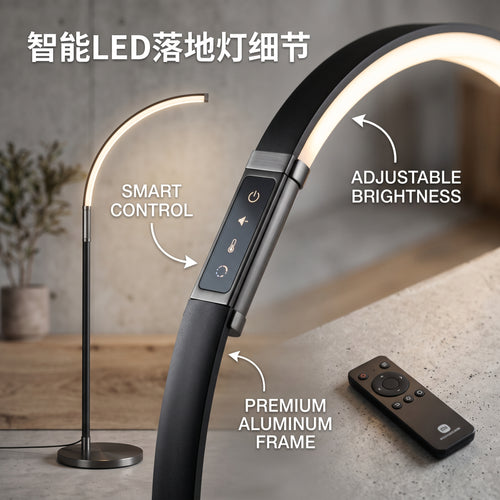 Aura Smart Floor Lamp – Modern LED Corner Light for Creating a Cozy Home Atmosphere